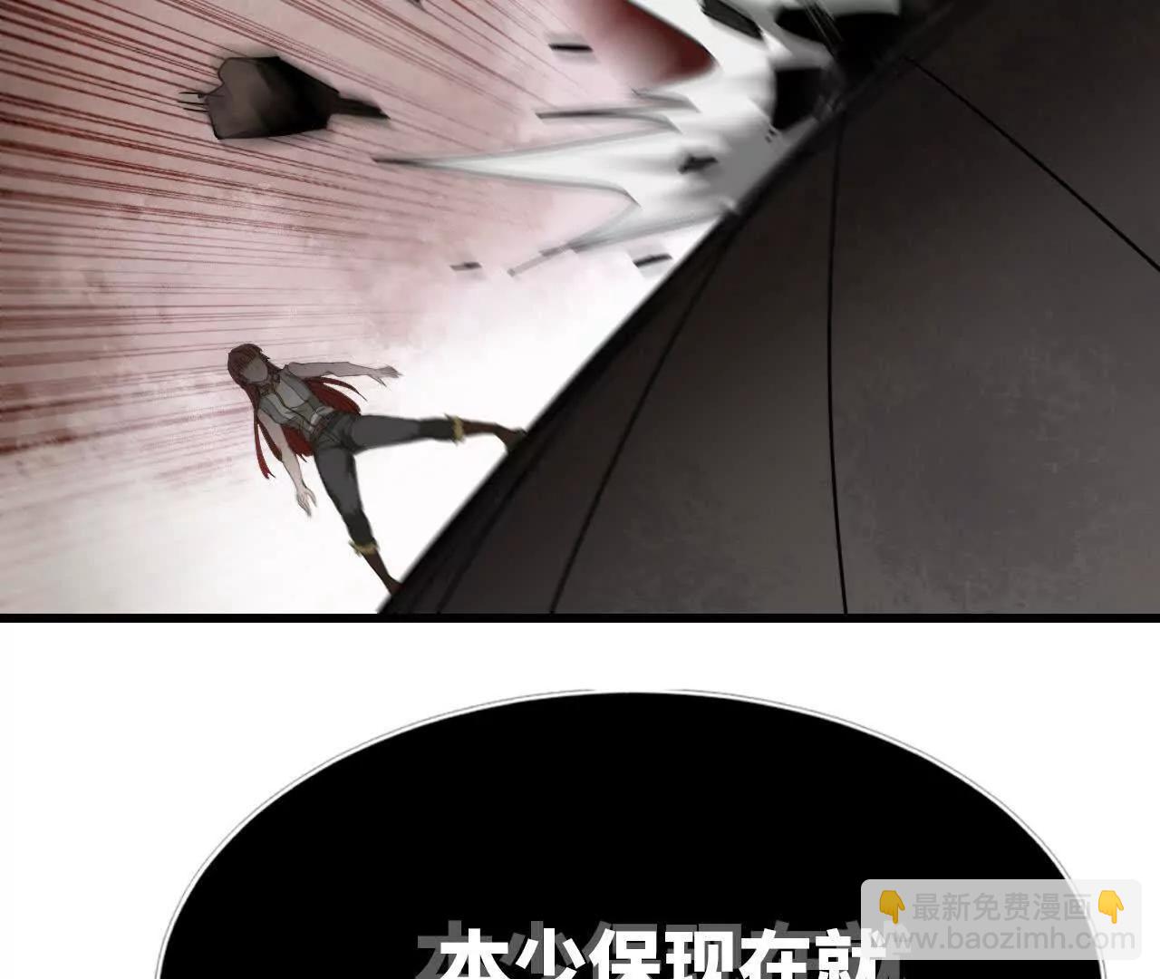 08 绑定关系(1/3)-第8话