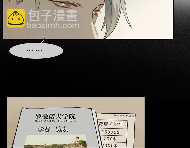 第1话 妖怪学院(1/2)-第2话