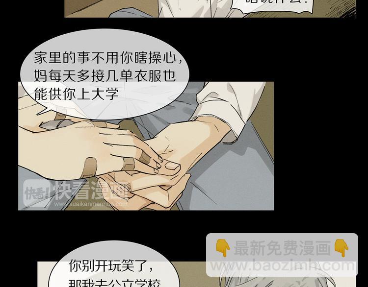 第1话 妖怪学院(1/2)-第2话