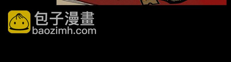 第1话 妖怪学院(1/2)-第2话