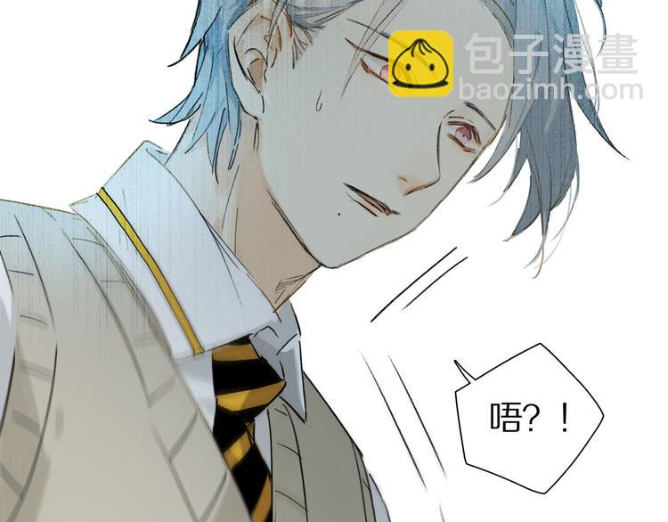 第1话 妖怪学院(1/2)-第2话