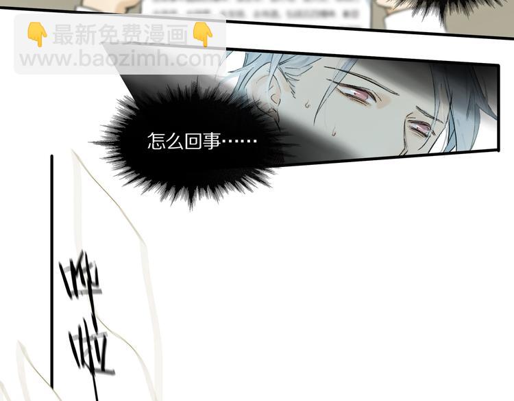 第1话 妖怪学院(1/2)-第2话