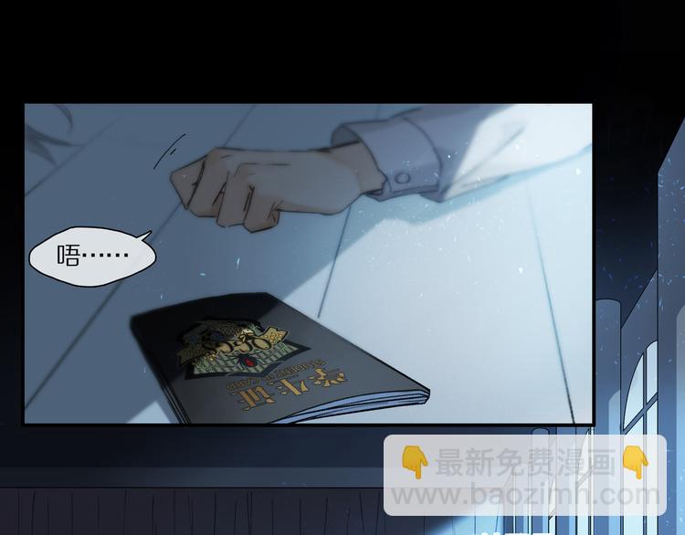 第1话 妖怪学院(1/2)-第2话