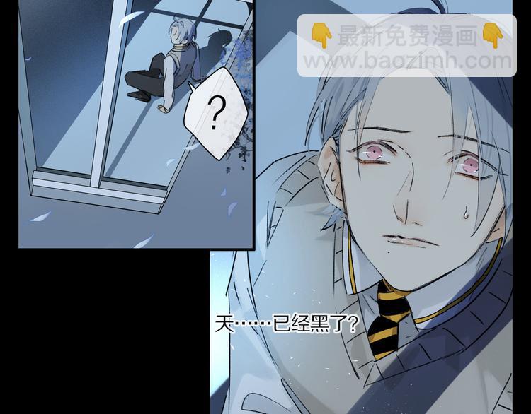 第1话 妖怪学院(1/2)-第2话