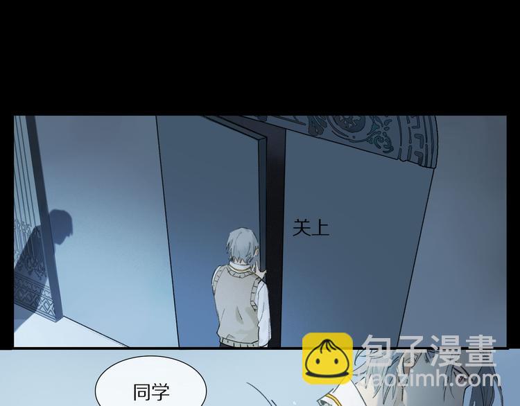 第1话 妖怪学院(1/2)-第2话