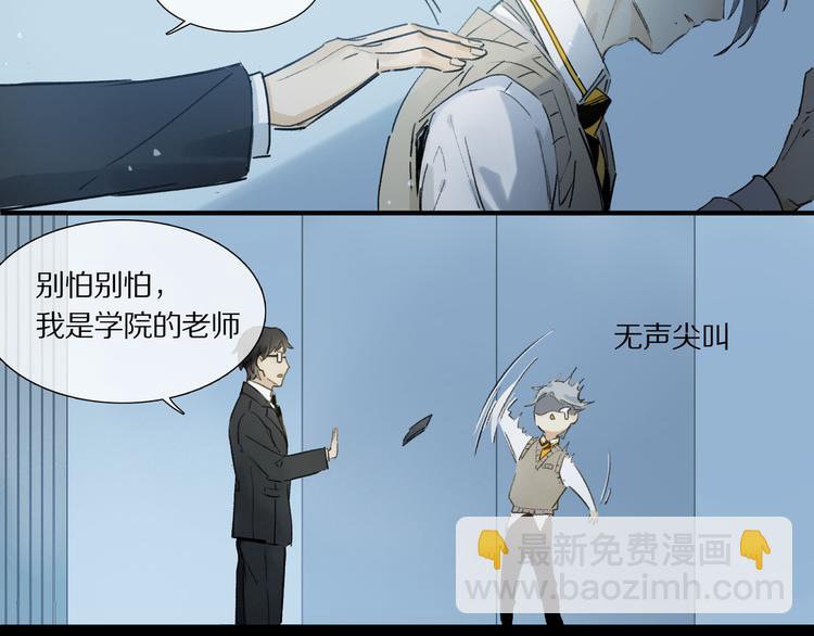 第1话 妖怪学院(1/2)-第2话