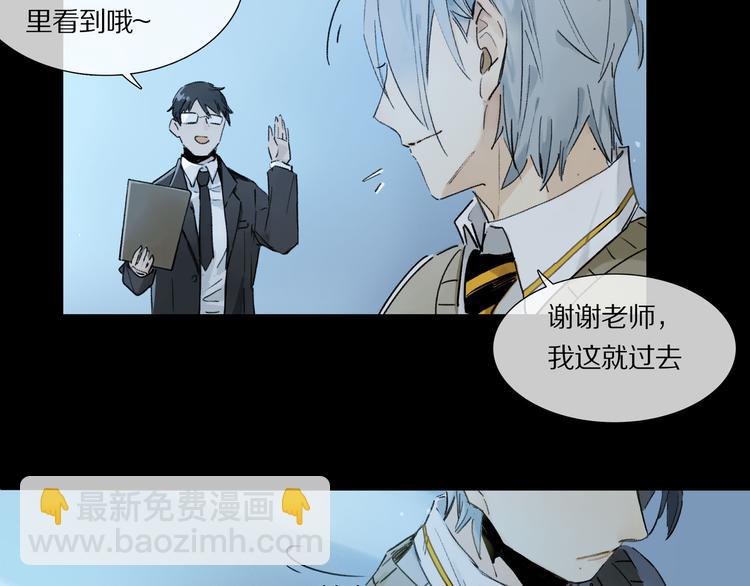 第1话 妖怪学院(1/2)-第2话