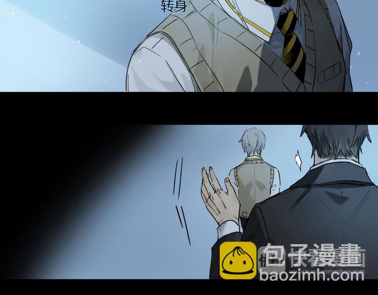 第1话 妖怪学院(1/2)-第2话