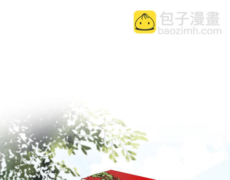 第1话 妖怪学院(1/2)-第2话