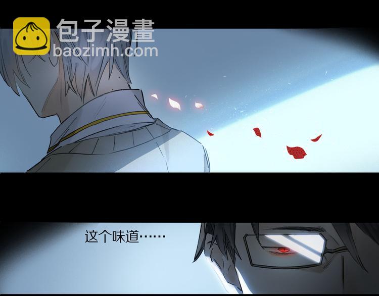 第1话 妖怪学院(1/2)-第2话