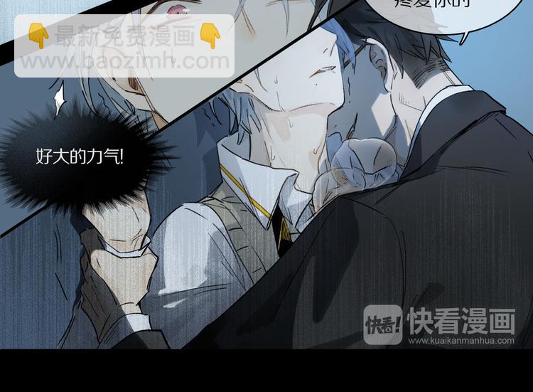 第1话 妖怪学院(1/2)-第2话