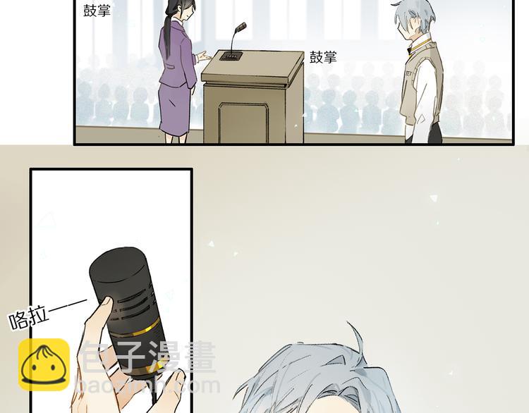 第1话 妖怪学院(1/2)-第2话