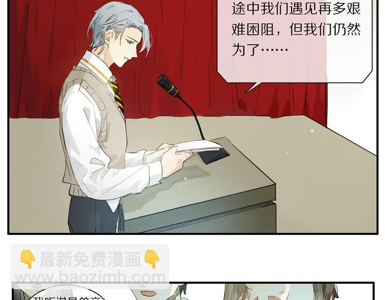 第1话 妖怪学院(1/2)-第2话