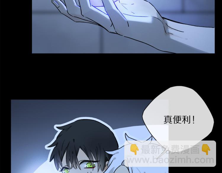 第44话 相遇(1/3)-第100话