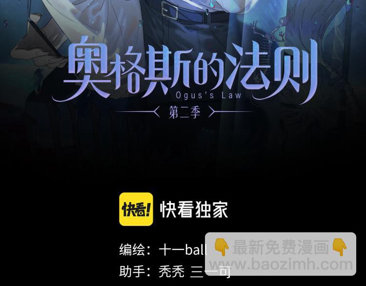 第44话 相遇(1/3)-第100话