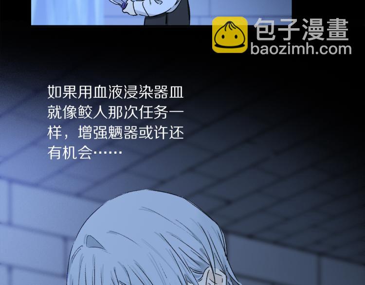 第44话 相遇(1/3)-第100话