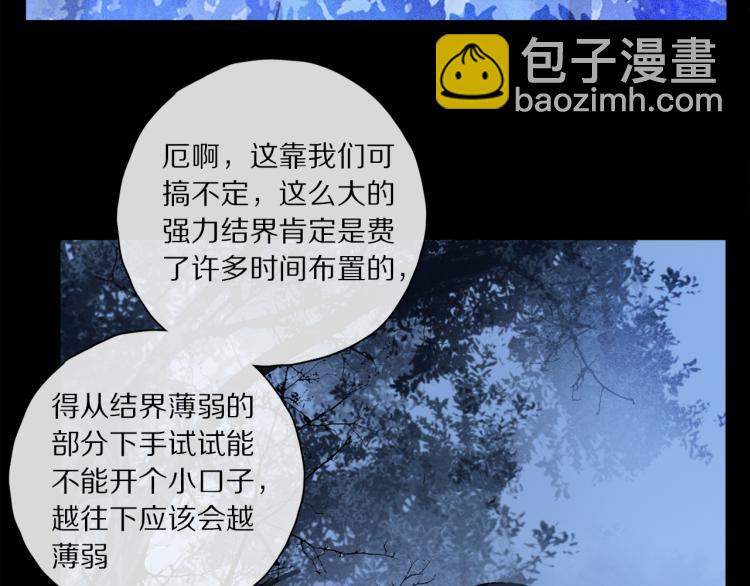 第44话 相遇(1/3)-第100话