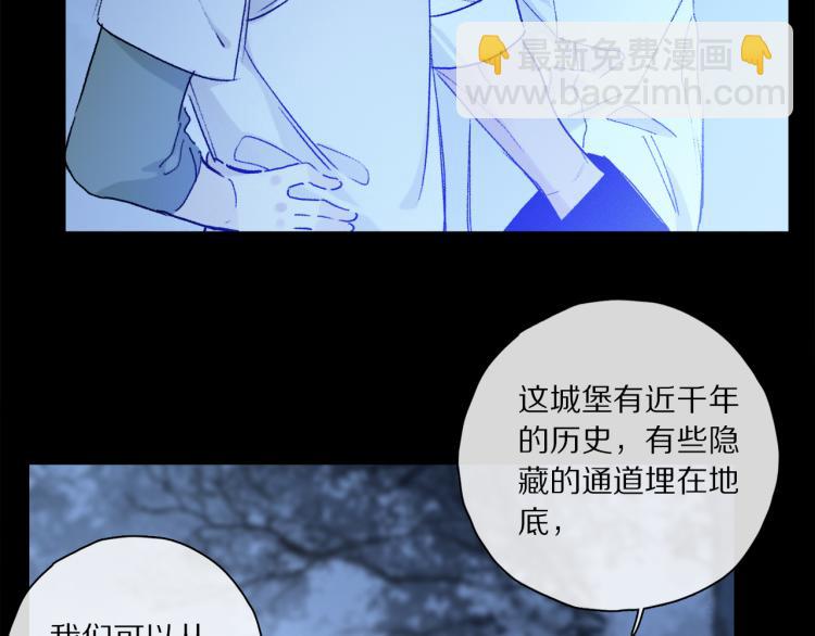 第44话 相遇(1/3)-第100话