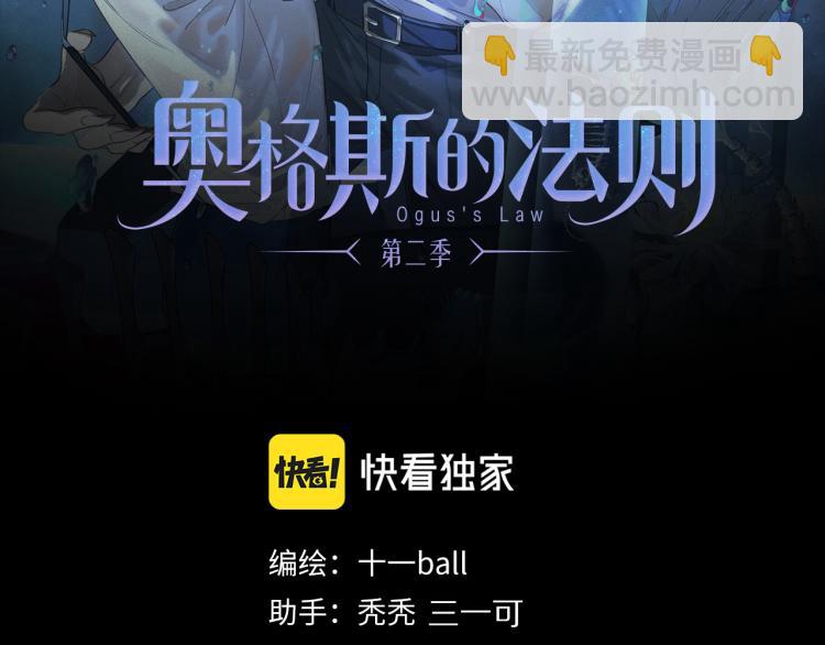 第46话 黑狐的心脏(1/3)-第102话