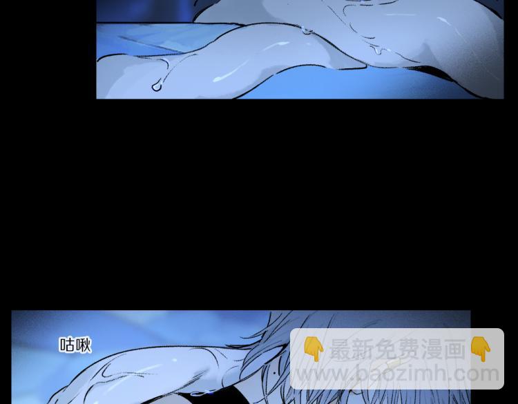 第46话 黑狐的心脏(1/3)-第102话