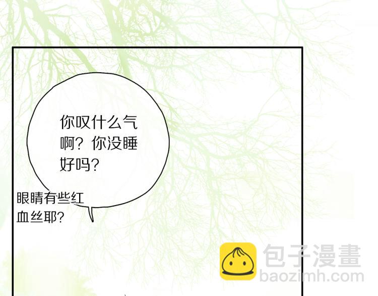 中秋特别篇：迷你狐出没！(1/3)-第104话