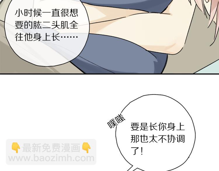 中秋特别篇：迷你狐出没！(1/3)-第104话