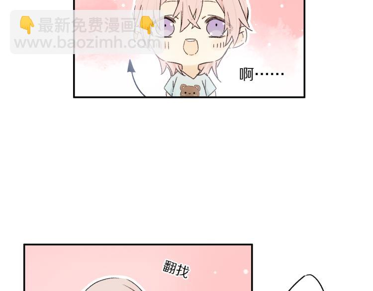 中秋特别篇：迷你狐出没！(1/3)-第104话