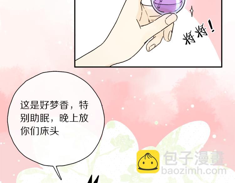 中秋特别篇：迷你狐出没！(1/3)-第104话