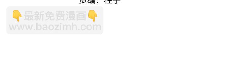 中秋特别篇：迷你狐出没！(1/3)-第104话