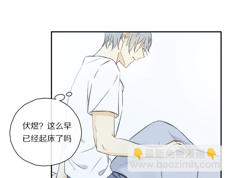 中秋特别篇：迷你狐出没！(1/3)-第104话