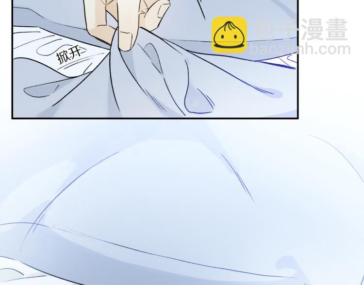 中秋特别篇：迷你狐出没！(1/3)-第104话