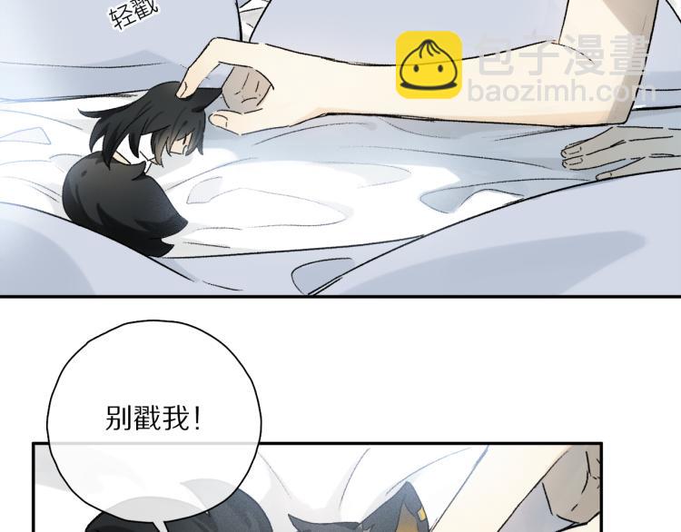 中秋特别篇：迷你狐出没！(1/3)-第104话