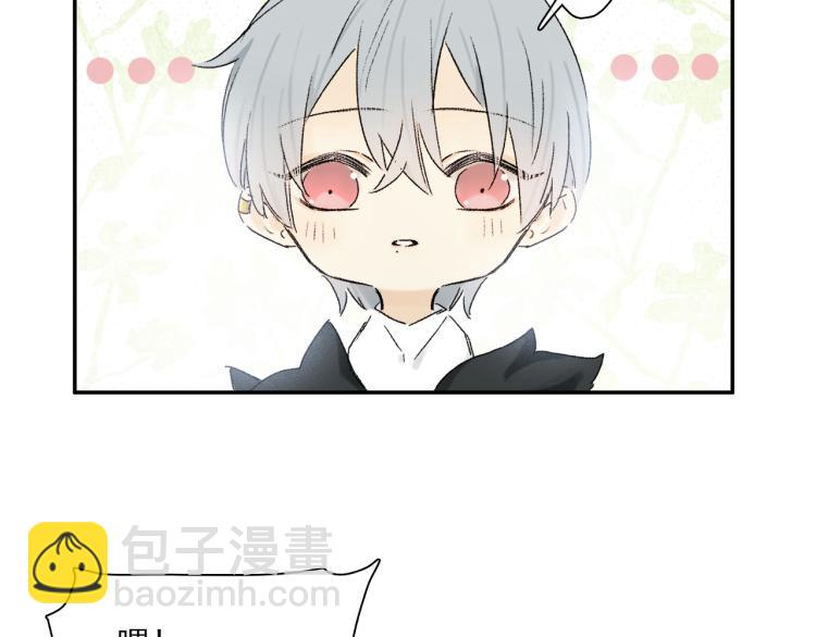 中秋特别篇：迷你狐出没！(1/3)-第104话