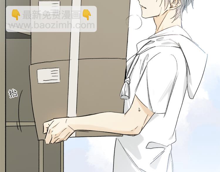 中秋特别篇：迷你狐出没！(1/3)-第104话