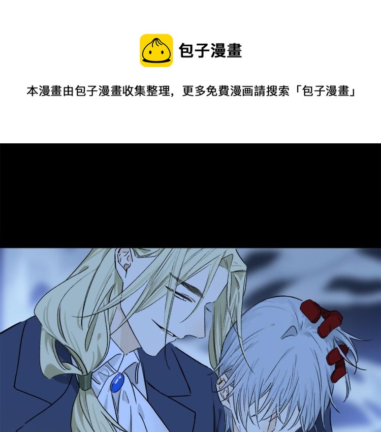 第48话 相信(1/3)-第106话