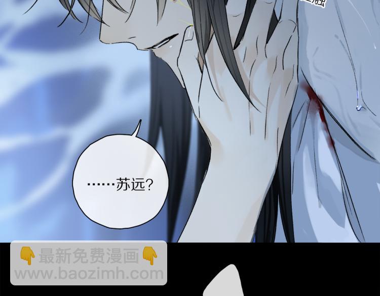 第48话 相信(1/3)-第106话