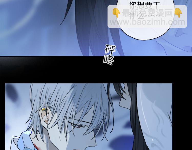 第48话 相信(1/3)-第106话