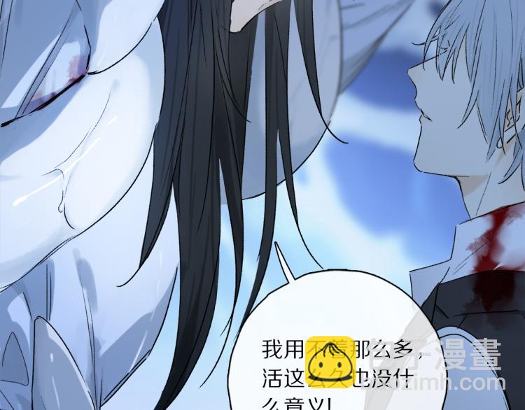 第48话 相信(1/3)-第106话