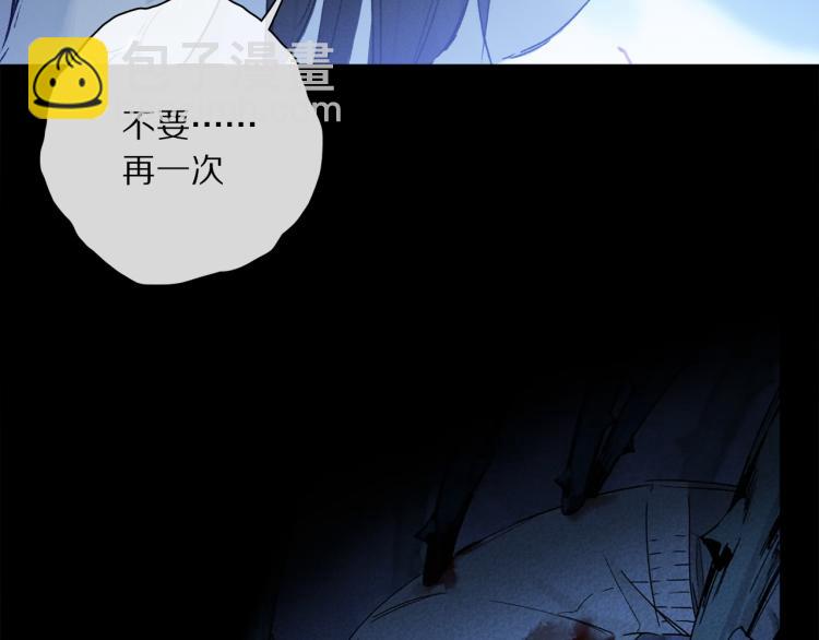 第48话 相信(1/3)-第106话