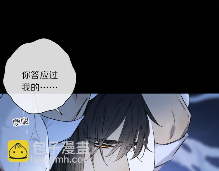 第48话 相信(1/3)-第106话