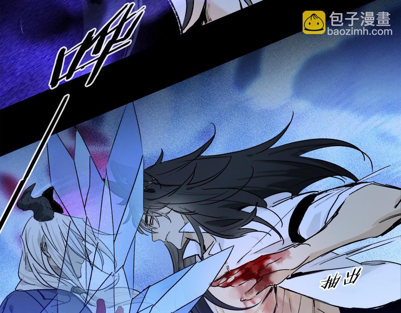 第50话 觉醒(1/3)-第108话