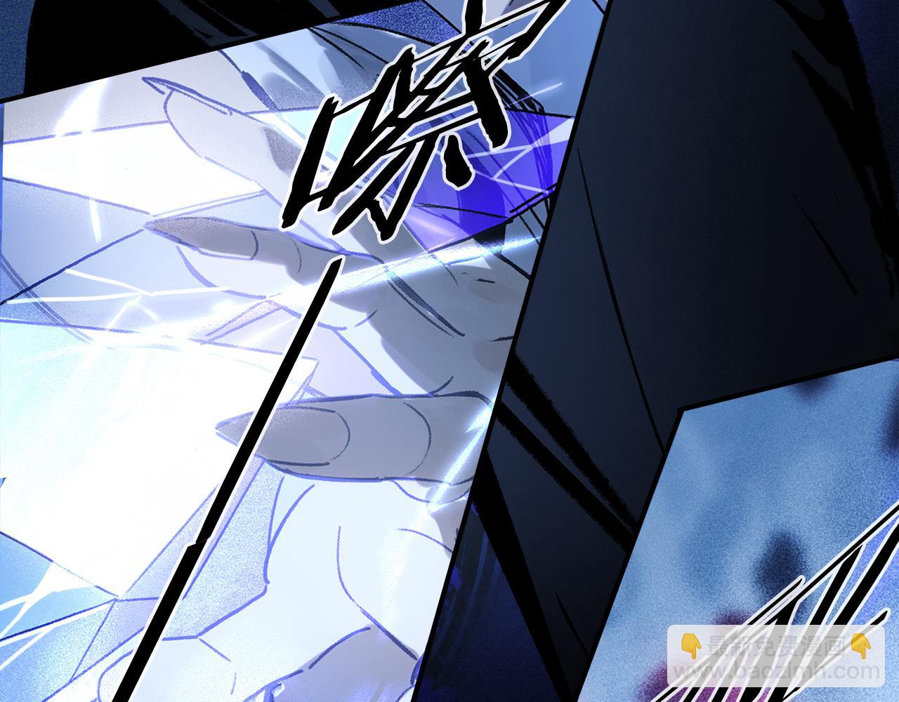 第50话 觉醒(1/3)-第108话