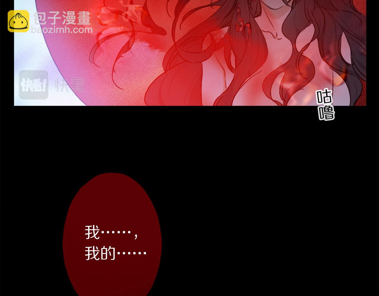 第50话 觉醒(1/3)-第108话