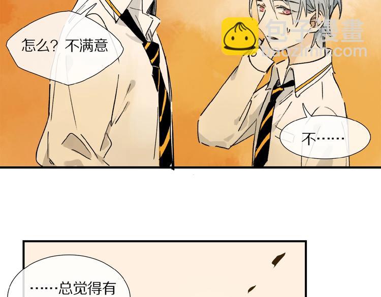 第11话 一定要这样救我吗？(1/2)-第12话