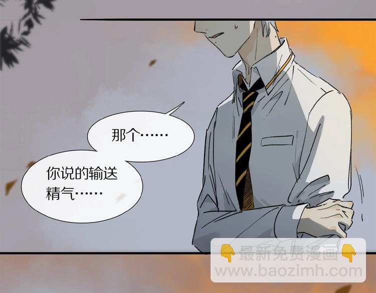 第11话 一定要这样救我吗？(1/2)-第12话