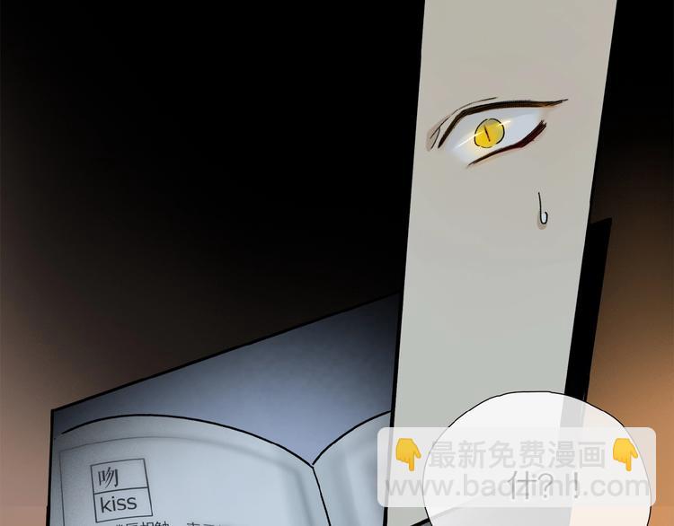 第11话 一定要这样救我吗？(1/2)-第12话