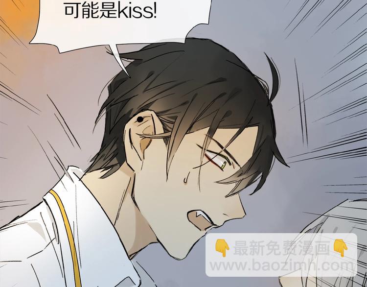 第11话 一定要这样救我吗？(1/2)-第12话