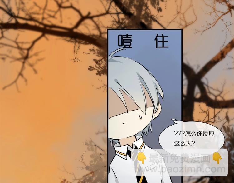 第11话 一定要这样救我吗？(1/2)-第12话