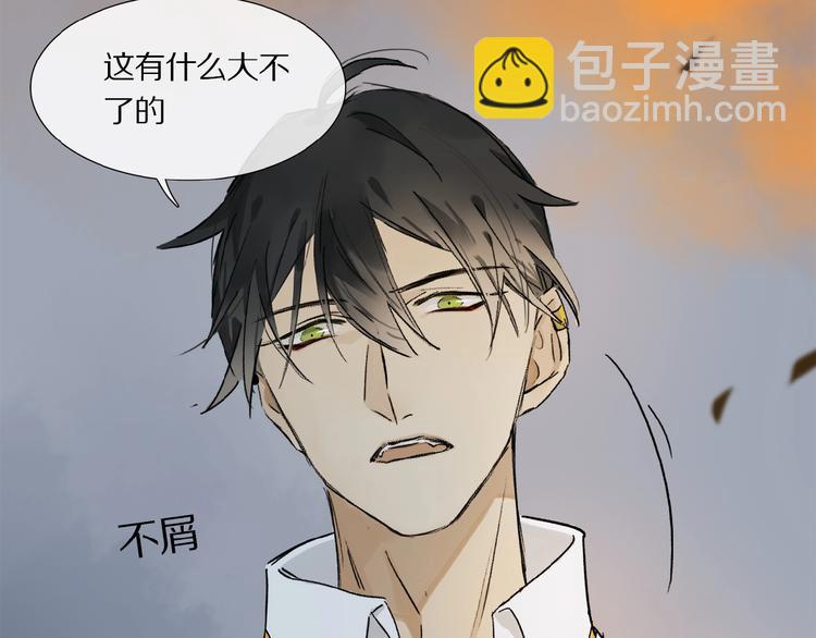 第11话 一定要这样救我吗？(1/2)-第12话