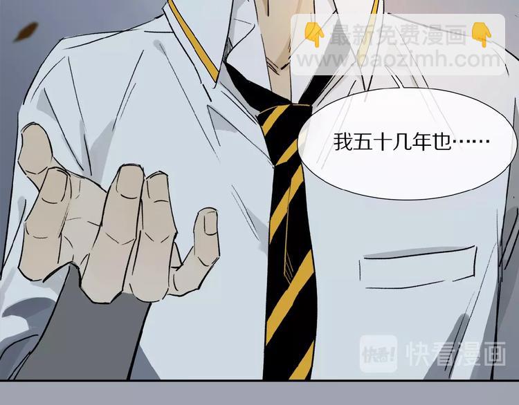 第11话 一定要这样救我吗？(1/2)-第12话